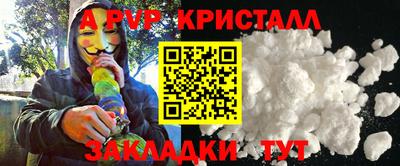 дурь Донской