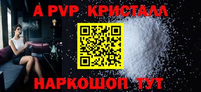 молекула духа Тулун