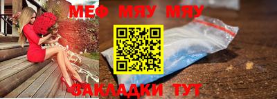амф Туймазы