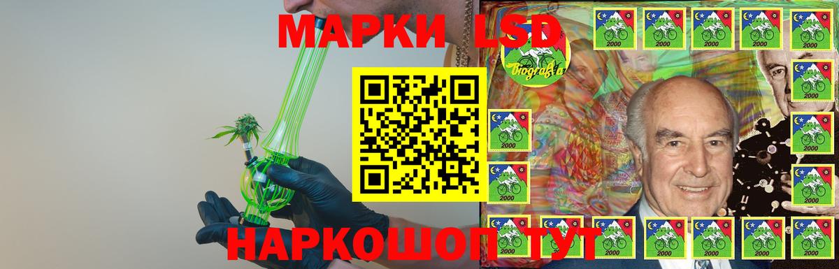 LSD-25 экстази ecstasy Печора