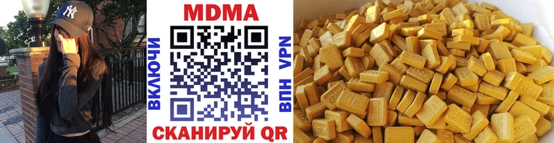 МДМА Molly  MEGA как войти  Печора 