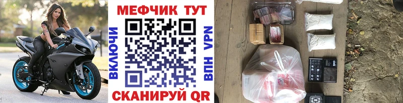 blacksprut ссылка  купить   Печора  Меф мука 