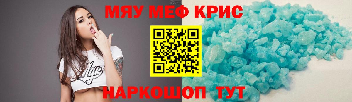 Печора  Меф 4 MMC  МЕФ  Вход с VPN  кракен зеркало  МЯУ-МЯУ 4 MMC  МЯУ-МЯУ 