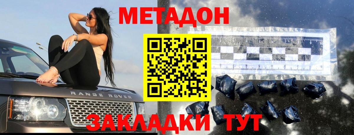 Печора  Метадон мёд  Вход с VPN 