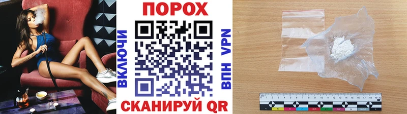 OMG ссылки  Печора  МЕТАМФЕТАМИН пудра  даркнет сайт 