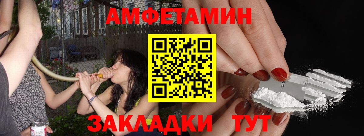 МЕТАМФЕТАМИН мет Печора