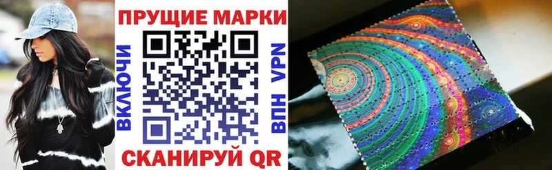 где купить наркотик Печора Марки 25I-NBOMe 1500мкг