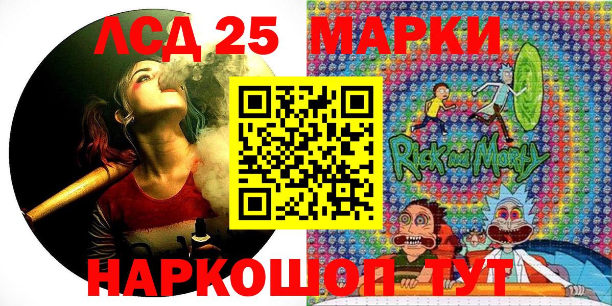 Марки N-bome 1,8мг  Марки N-bome 1,8мг  Наркотические марки  Печора  Вход с VPN 