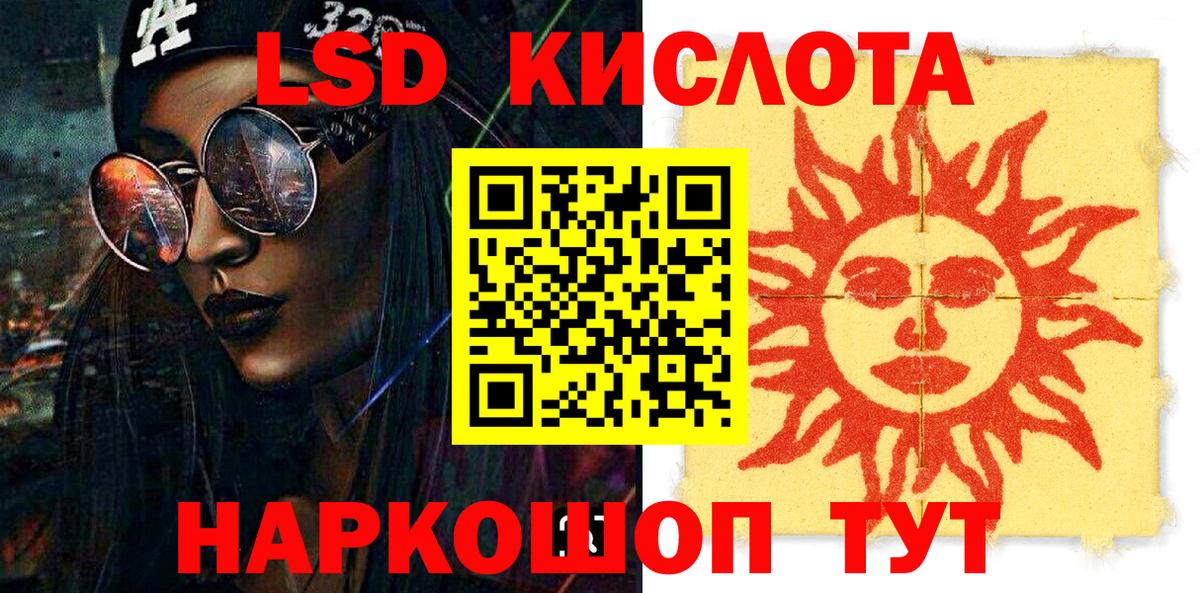 Марки 25I-NBOMe 1,8мг Печора