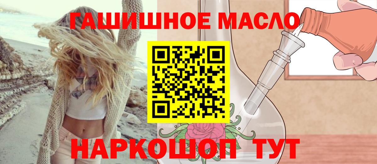 Дистиллят ТГК вейп Печора