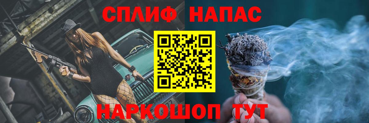 МАРИХУАНА Amnesia  Бошки марихуана планчик  Печора  Конопля AK-47  Вход с VPN 