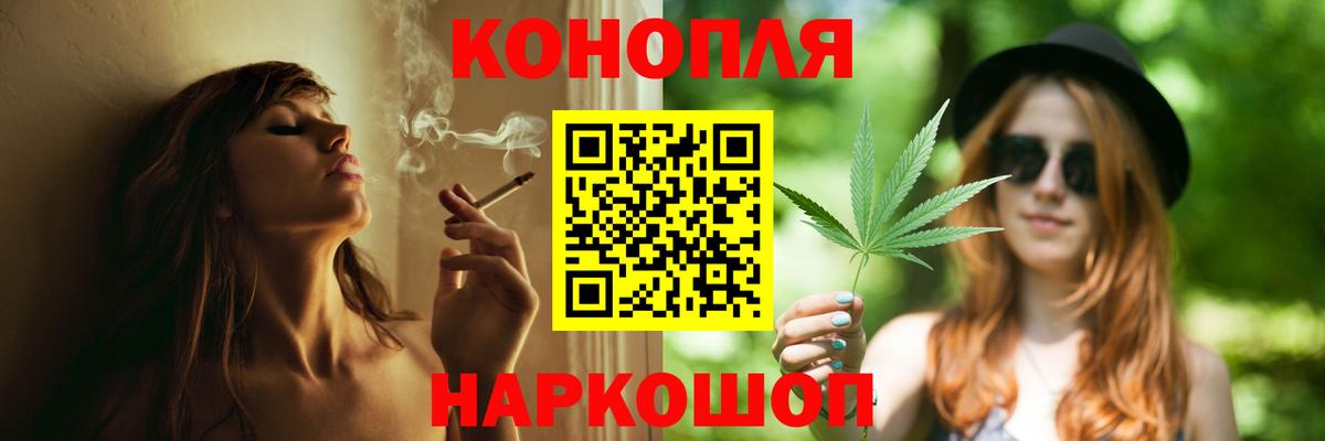 МАРИХУАНА SATIVA & INDICA Печора